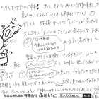 【ふぁいと通信】H-2026-0607