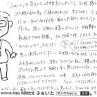 【ふぁいと通信】H-2026-0927